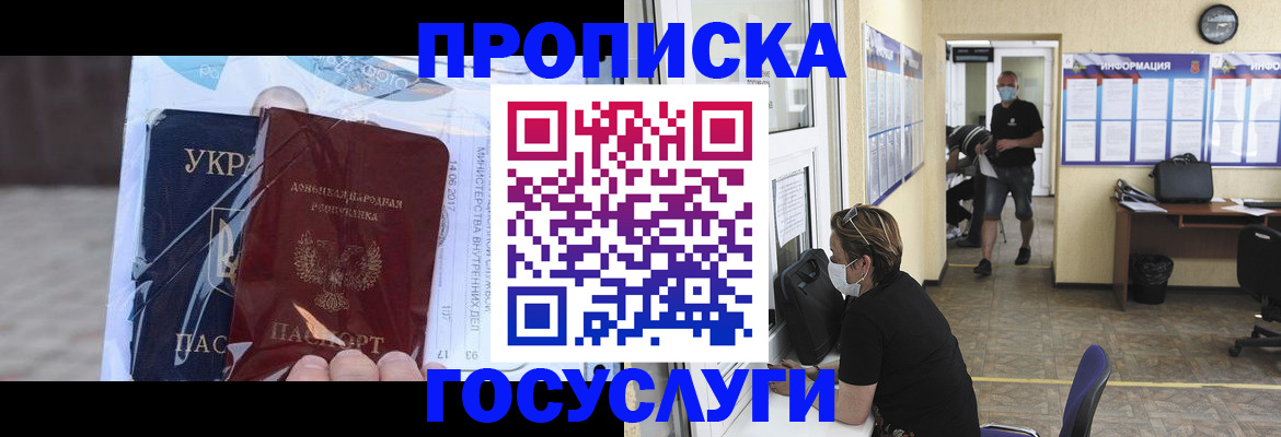 регистрация для школы в Можайске